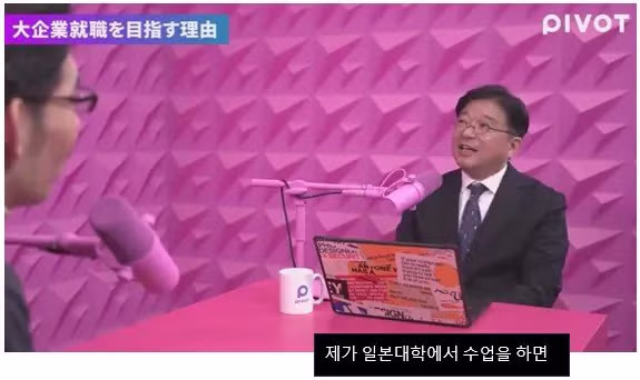 (스압주의) 일본인들이 한국의 취업난과 주택문제, 결혼포기를 이해하지 못하는 이유 33