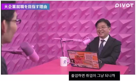 (스압주의) 일본인들이 한국의 취업난과 주택문제, 결혼포기를 이해하지 못하는 이유 36