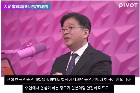 (스압주의) 일본인들이 한국의 취업난과 주택문제, 결혼포기를 이해하지 못하는 이유 37