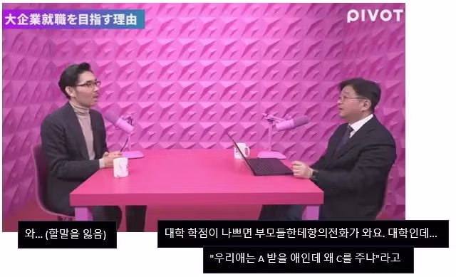 (스압주의) 일본인들이 한국의 취업난과 주택문제, 결혼포기를 이해하지 못하는 이유 38