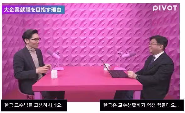 (스압주의) 일본인들이 한국의 취업난과 주택문제, 결혼포기를 이해하지 못하는 이유 39