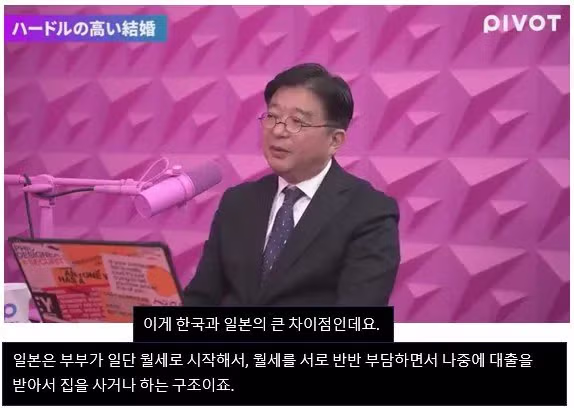 (스압주의) 일본인들이 한국의 취업난과 주택문제, 결혼포기를 이해하지 못하는 이유 41