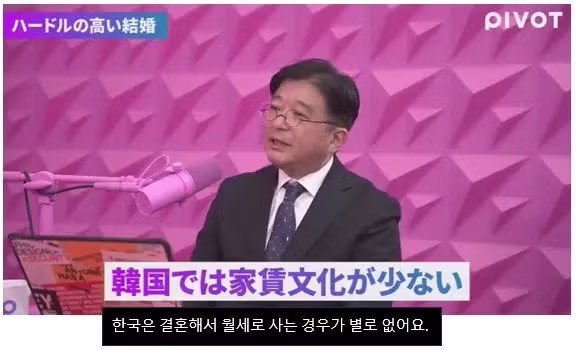 (스압주의) 일본인들이 한국의 취업난과 주택문제, 결혼포기를 이해하지 못하는 이유 42