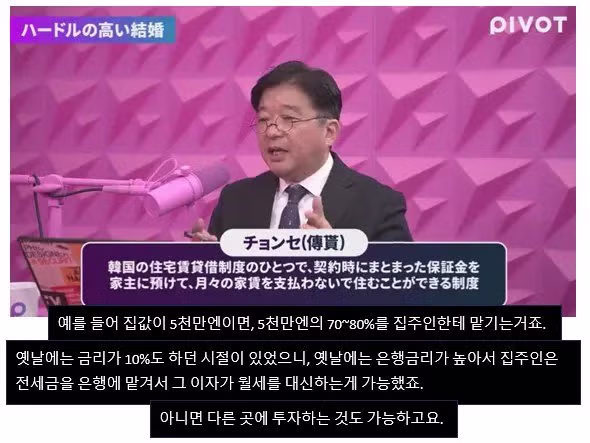 (스압주의) 일본인들이 한국의 취업난과 주택문제, 결혼포기를 이해하지 못하는 이유 45