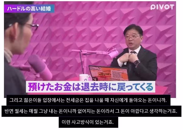 (스압주의) 일본인들이 한국의 취업난과 주택문제, 결혼포기를 이해하지 못하는 이유 46