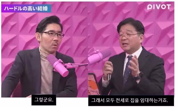 (스압주의) 일본인들이 한국의 취업난과 주택문제, 결혼포기를 이해하지 못하는 이유 47