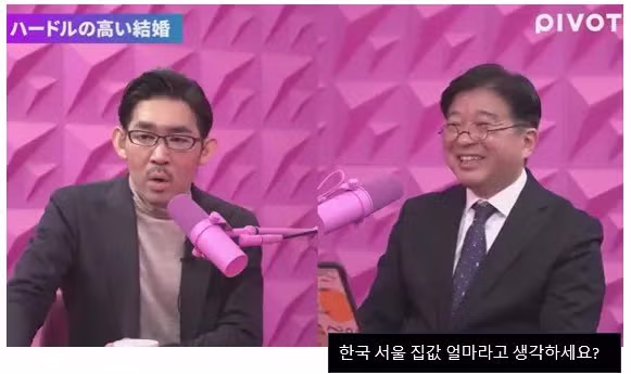 (스압주의) 일본인들이 한국의 취업난과 주택문제, 결혼포기를 이해하지 못하는 이유 48