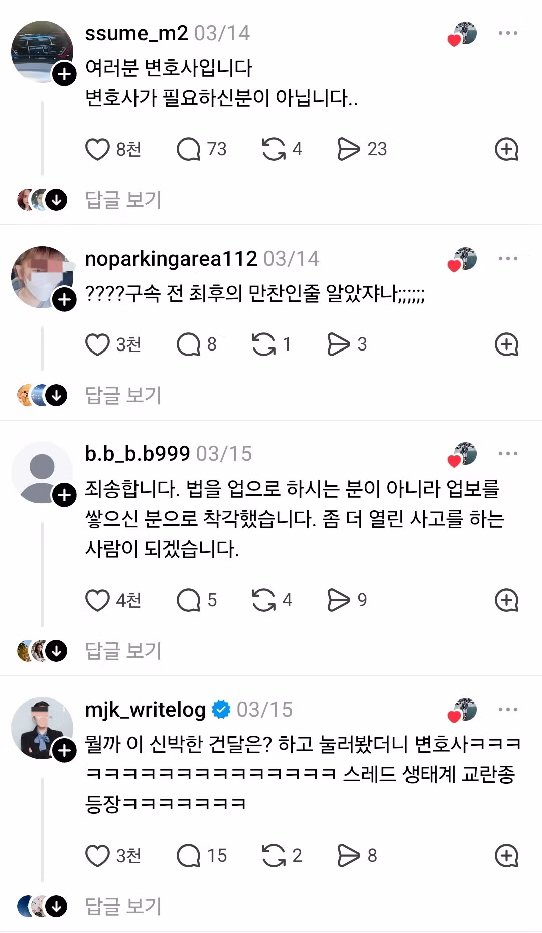 형사재판이 있어서 대구지방법원 서부지원에 왔어 서부지원 근처 맛집 추천해줘 2