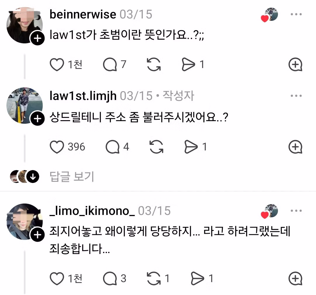 형사재판이 있어서 대구지방법원 서부지원에 왔어 서부지원 근처 맛집 추천해줘 3