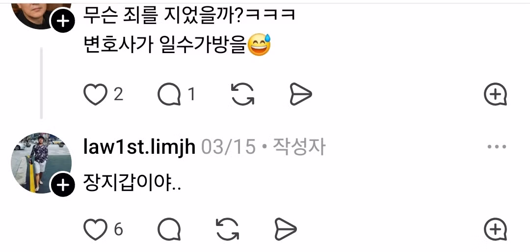 형사재판이 있어서 대구지방법원 서부지원에 왔어 서부지원 근처 맛집 추천해줘 8