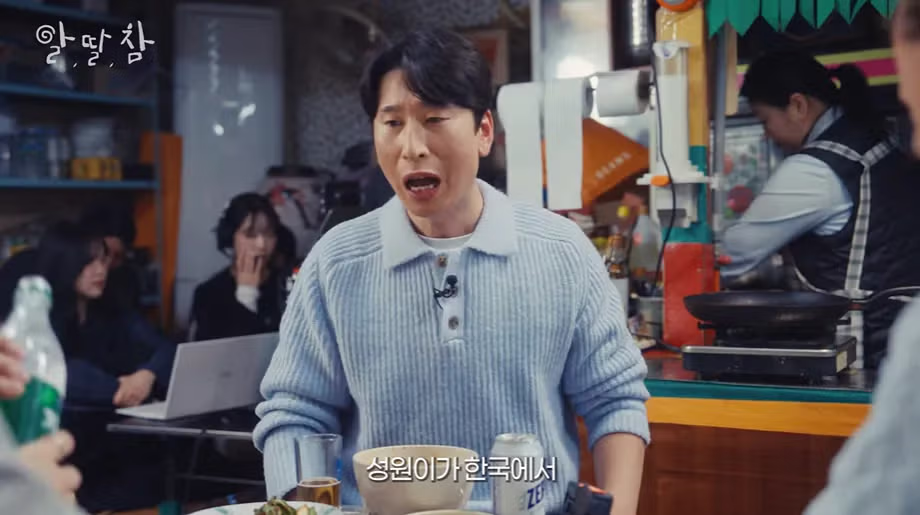 장례식장 운구를 처음 해본 개그맨 2