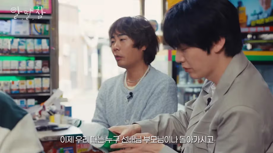 장례식장 운구를 처음 해본 개그맨 4