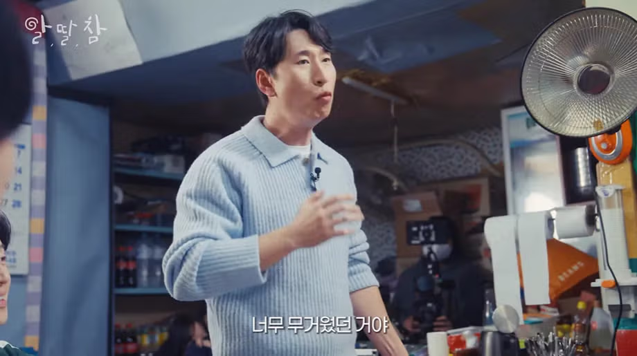 장례식장 운구를 처음 해본 개그맨 9