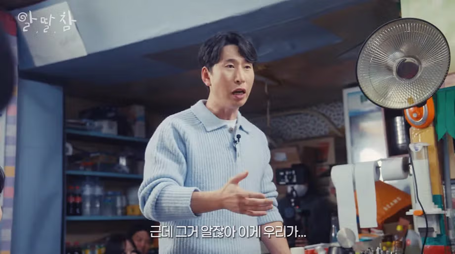 장례식장 운구를 처음 해본 개그맨 10