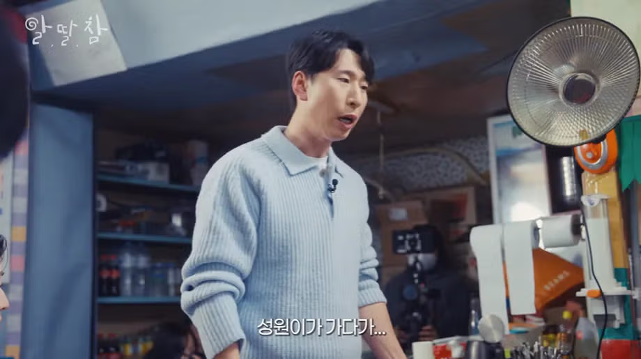 장례식장 운구를 처음 해본 개그맨 12