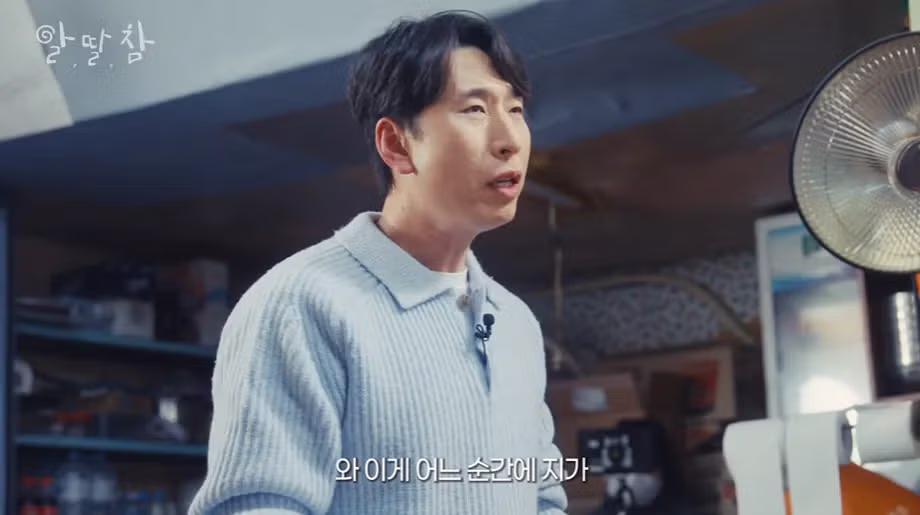 장례식장 운구를 처음 해본 개그맨 13