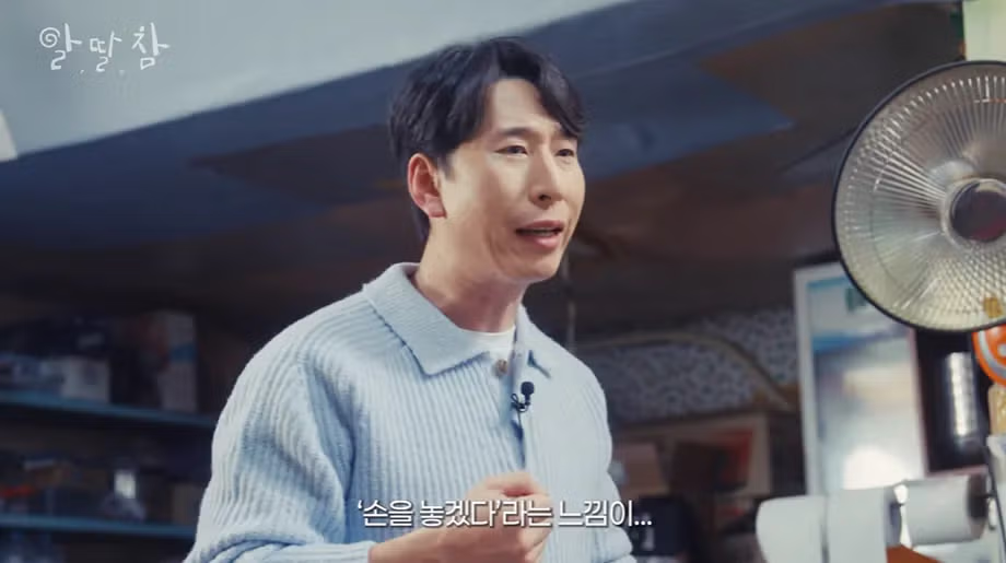 장례식장 운구를 처음 해본 개그맨 14