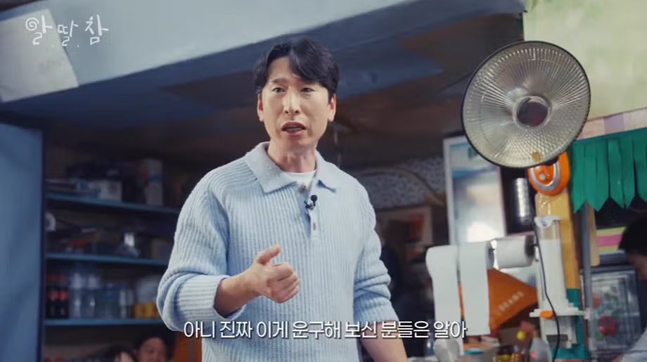 장례식장 운구를 처음 해본 개그맨 16