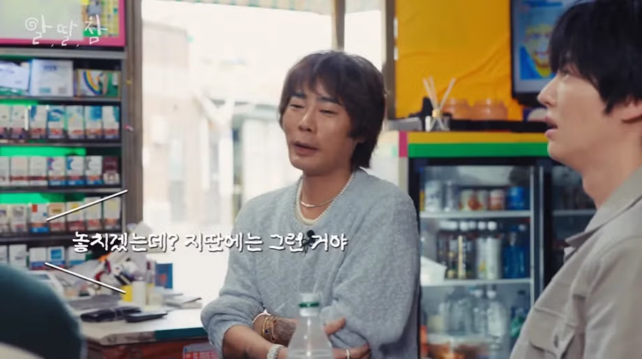 장례식장 운구를 처음 해본 개그맨 17