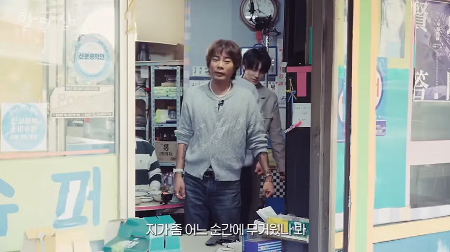 장례식장 운구를 처음 해본 개그맨 20