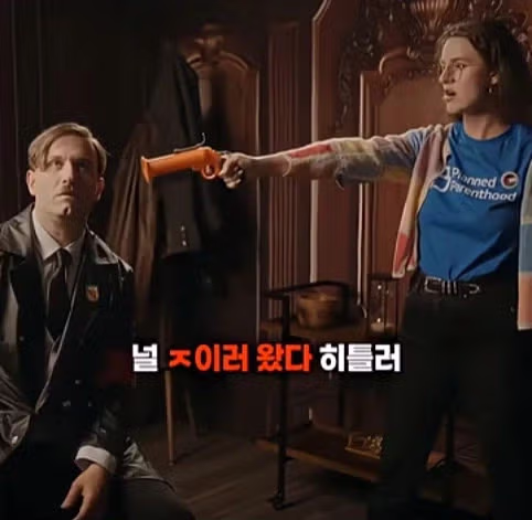 히틀러를 죽이러온 시간여행자 2