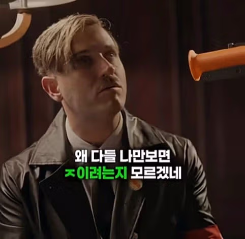 히틀러를 죽이러온 시간여행자 3