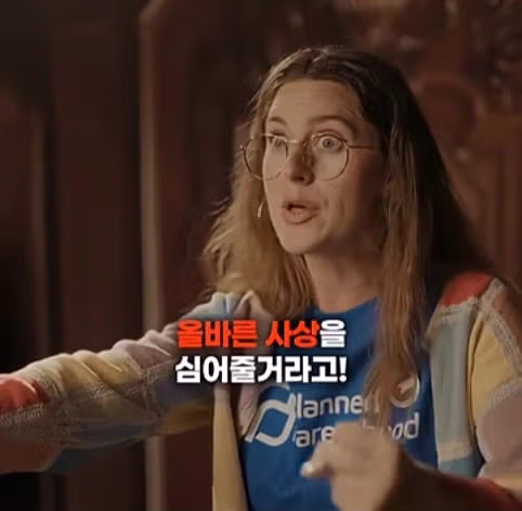 히틀러를 죽이러온 시간여행자 6