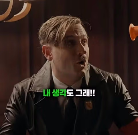 히틀러를 죽이러온 시간여행자 7