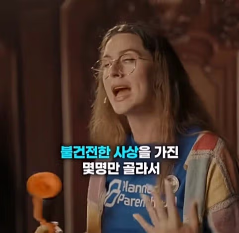 히틀러를 죽이러온 시간여행자 9