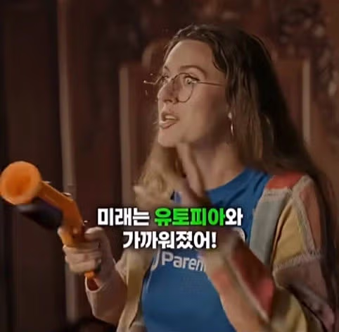 히틀러를 죽이러온 시간여행자 14