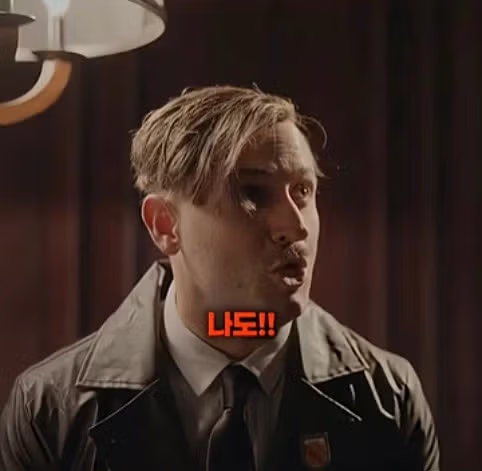 히틀러를 죽이러온 시간여행자 22