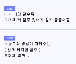 청주 다방 합의금 받고 그냥 또 고소장 쓸께요 2