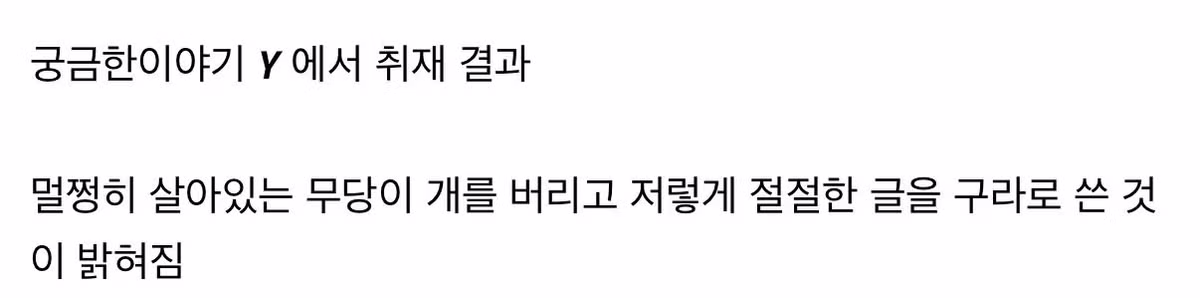탄천주차장 버려진강아지 후기 - 루리웹 인기글 이미지 9 - 밈카세