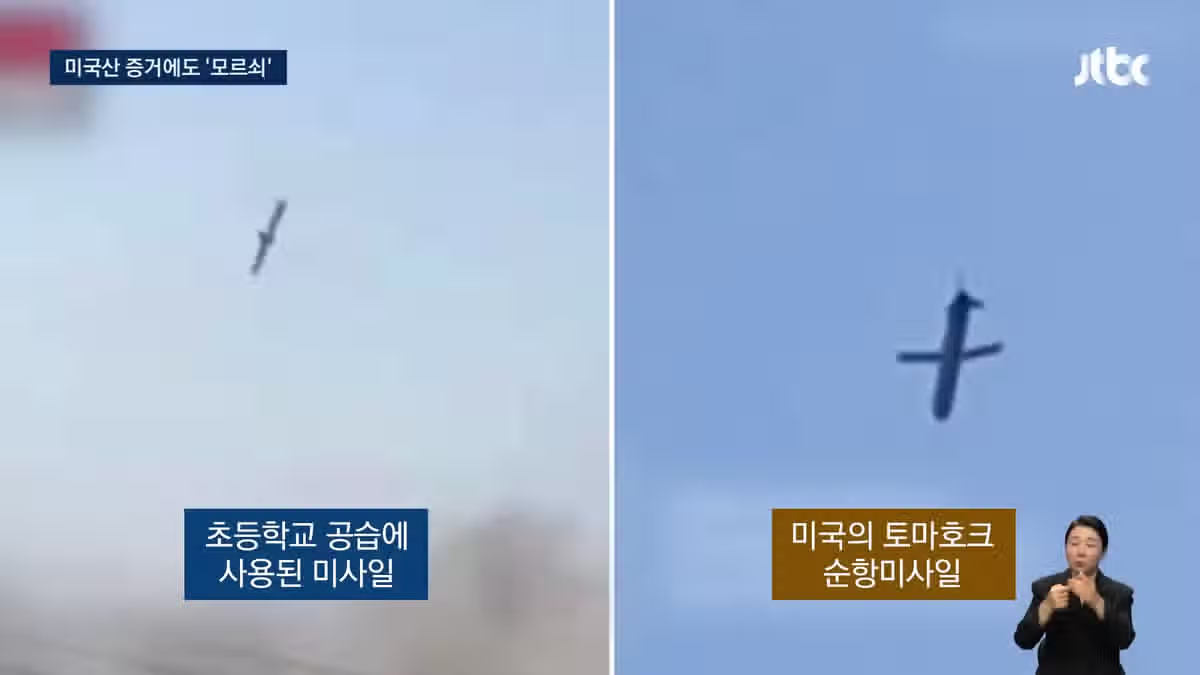 트럼프 '증거 영상' 나왔다..코너 몰리자 돌연 '상식 밖 주장' 2