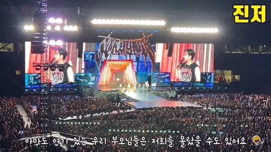 미국 학부모들이 K-pop에 반감이 적은 이유 6