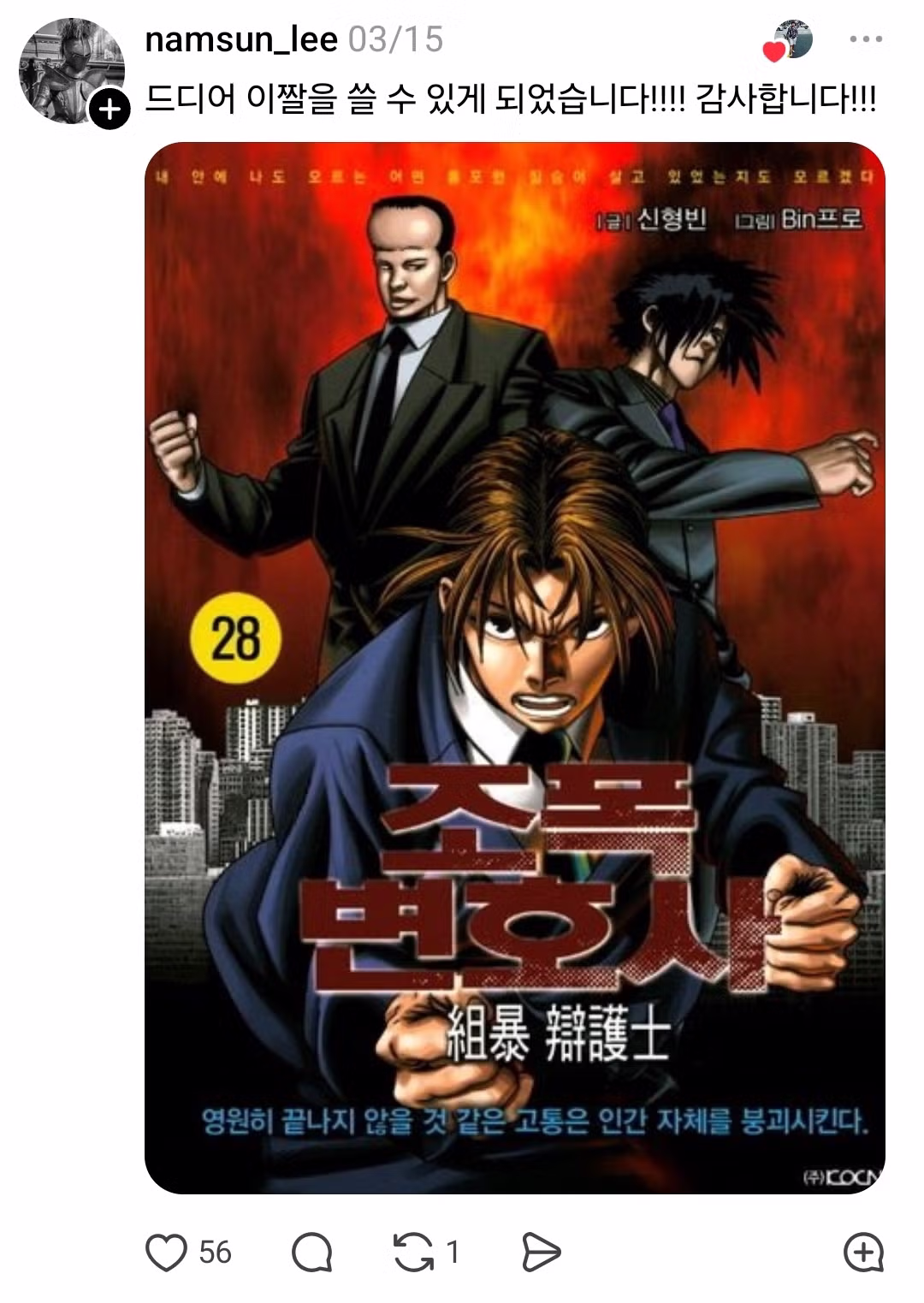 형사재판이 있어서 대구지방법원 서부지원에 왔어 서부지원 근처 맛집 추천해줘 9