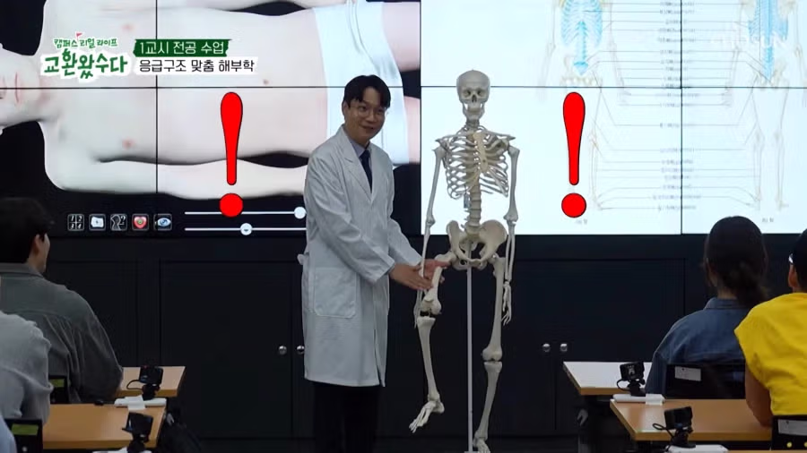 의대교수를 유혹하는 지오디 박준형 7