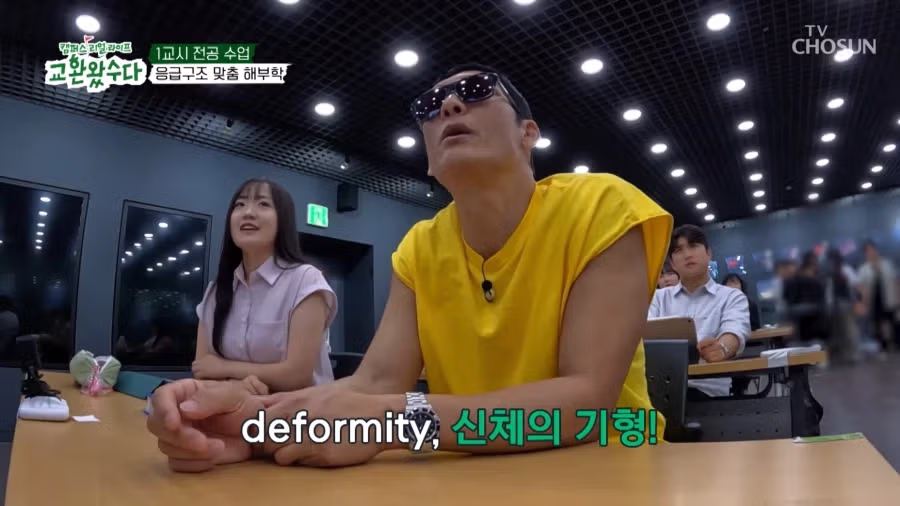 의대교수를 유혹하는 지오디 박준형 11