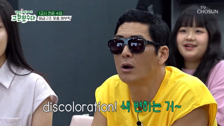 의대교수를 유혹하는 지오디 박준형 12