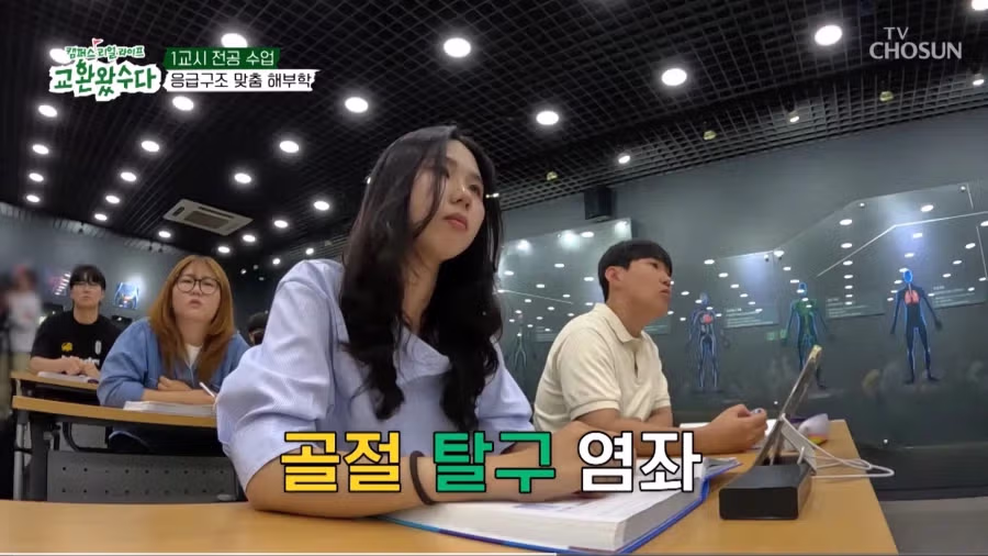 의대교수를 유혹하는 지오디 박준형 14