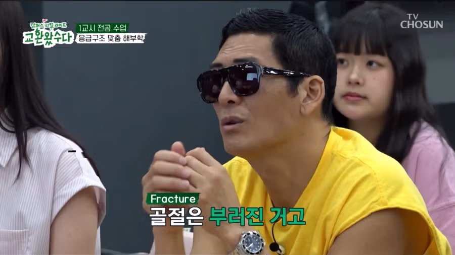 의대교수를 유혹하는 지오디 박준형 16