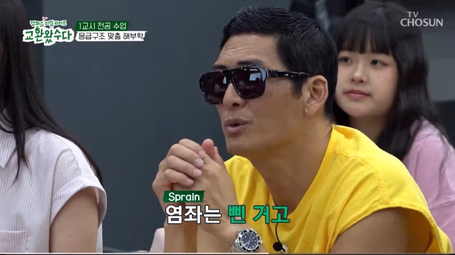 의대교수를 유혹하는 지오디 박준형 17