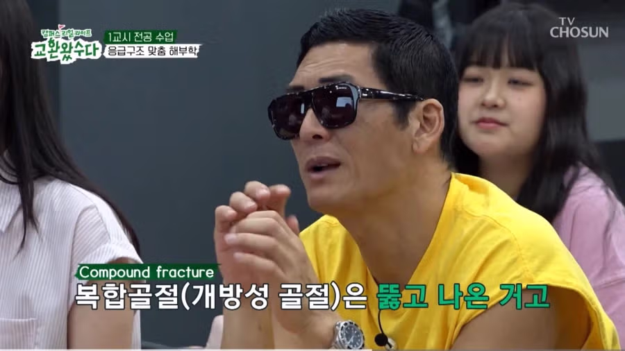 의대교수를 유혹하는 지오디 박준형 18