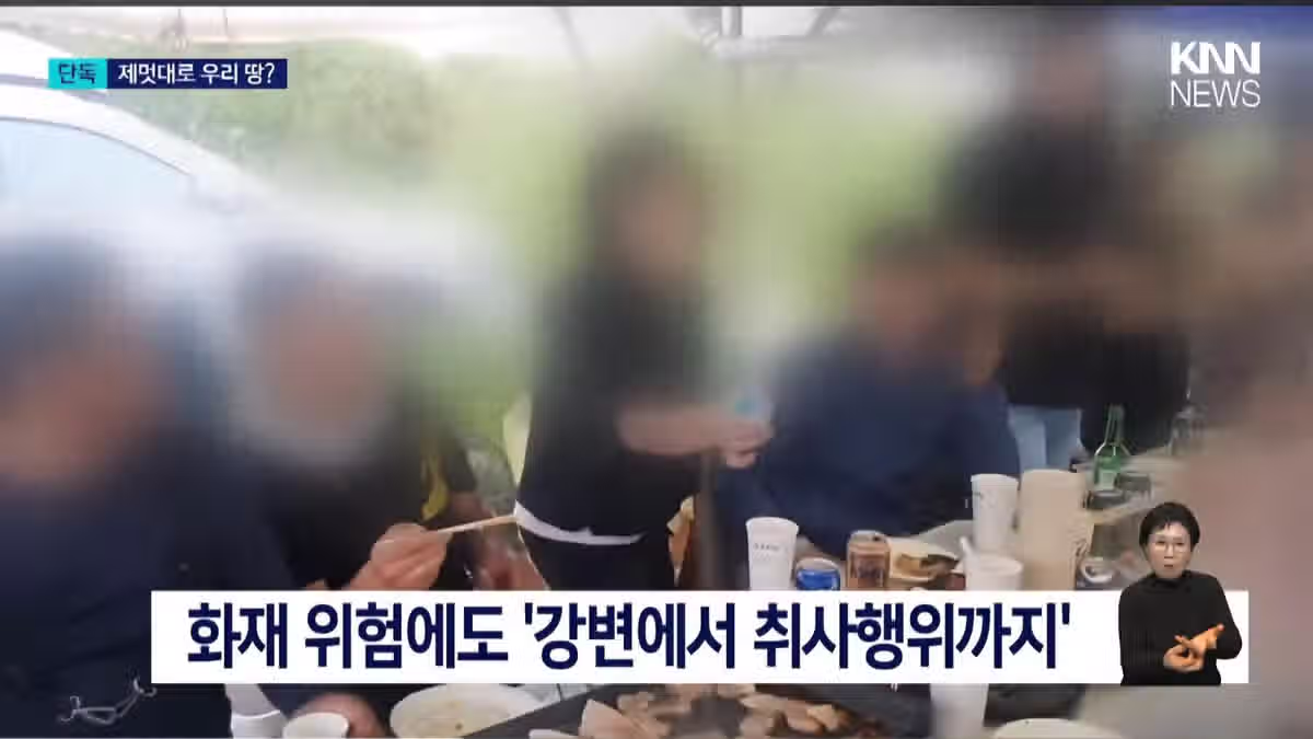 낙동강변 무단 점거한 동호회 7