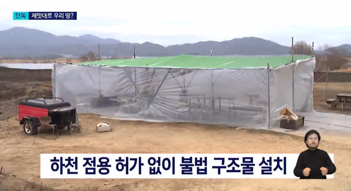 낙동강변 무단 점거한 동호회 5