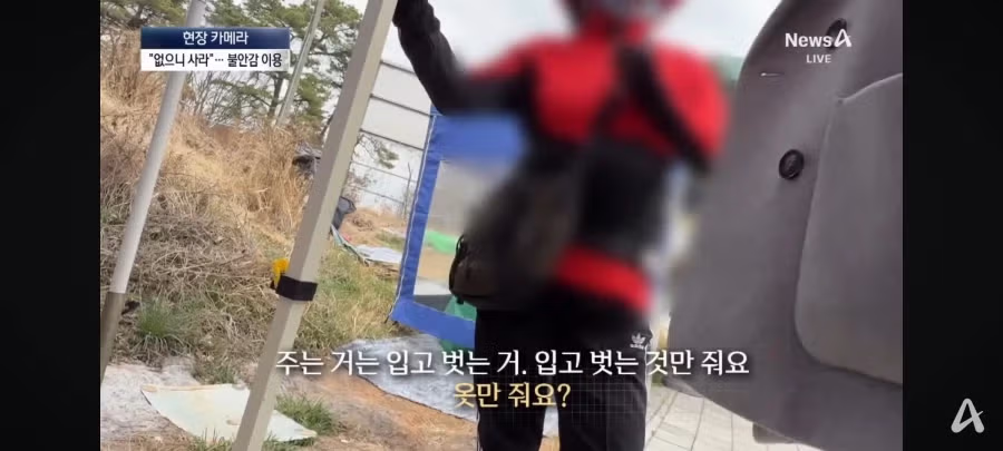 “군마트엔 없어요”…훈련소 앞 부모 마음 겨냥한 상술 10