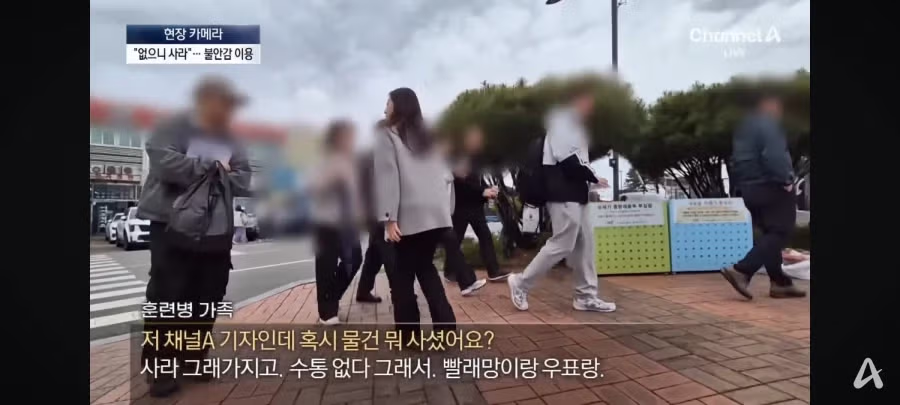 “군마트엔 없어요”…훈련소 앞 부모 마음 겨냥한 상술 14