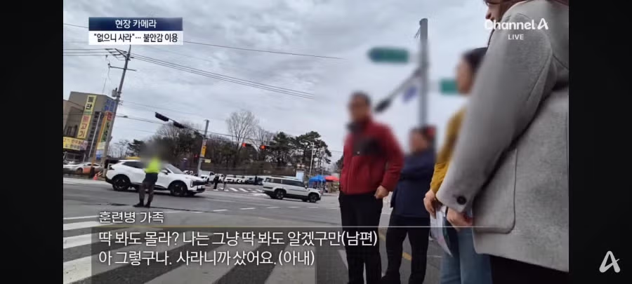 “군마트엔 없어요”…훈련소 앞 부모 마음 겨냥한 상술 19