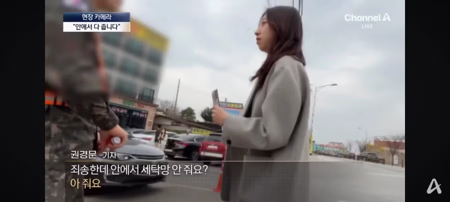“군마트엔 없어요”…훈련소 앞 부모 마음 겨냥한 상술 20