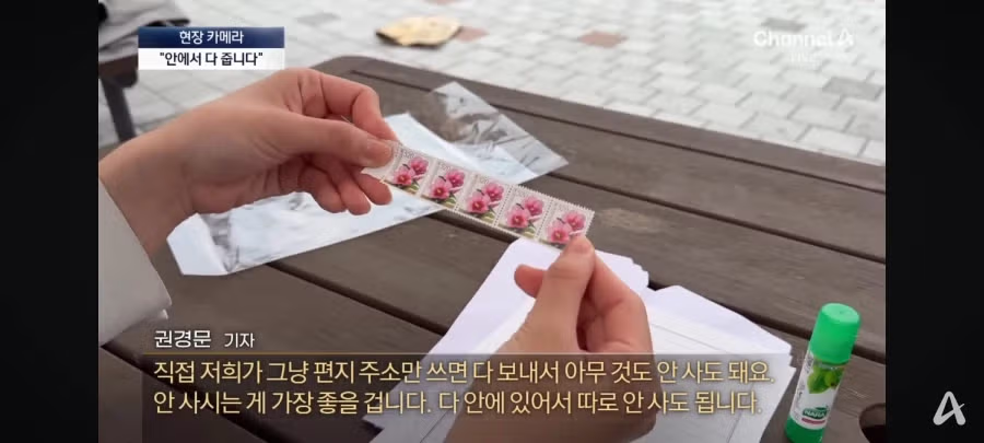 “군마트엔 없어요”…훈련소 앞 부모 마음 겨냥한 상술 22